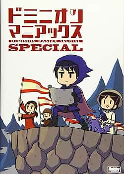 スペシャルグラフィックドミニオン 81h+Lc6QiFL._UF350,350_QL50_.jpg